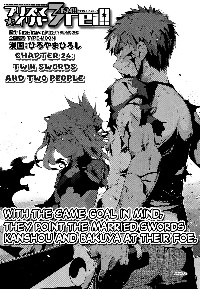 Fate/Kaleid Liner Prisma Illya Drei! Chapter 25 3